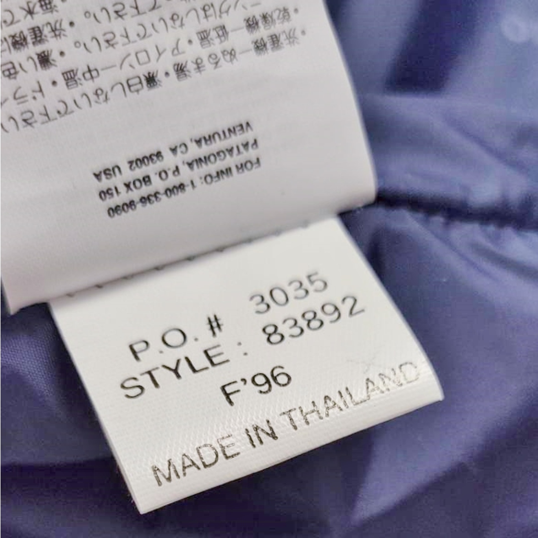 patagonia 未使用 パタゴニア patagonia BACK BOWL ANORAK 83892 1996年 プルオーバー アノラック  ジャケット アウター メンズ M アウトドア Mの通販 by MODEST LORD｜パタゴニアならラクマ