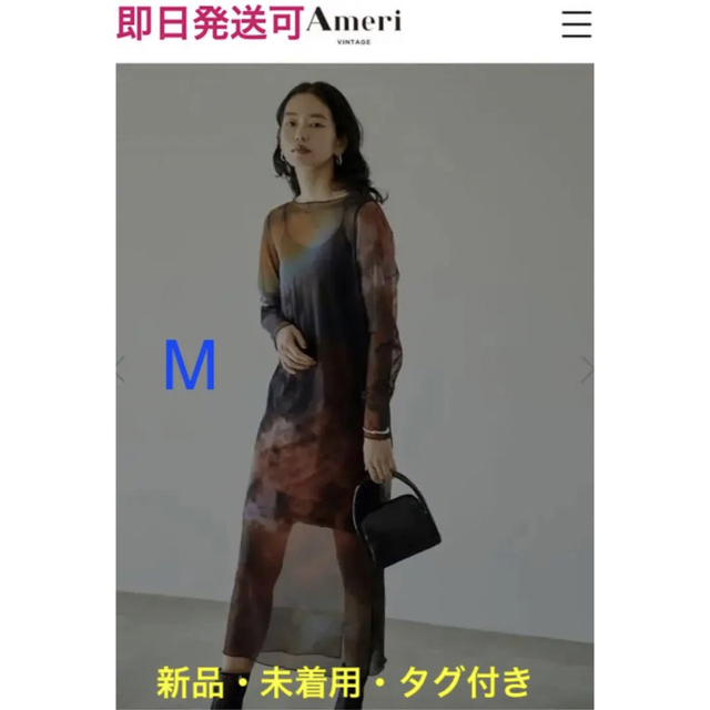 Ameri MIRANDA TAIDAI SHEER LONG TOP