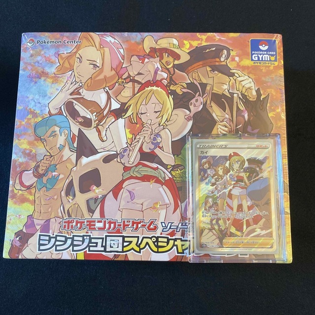 美品 カイSAR シンジュ団spセット VSTARユニバース-