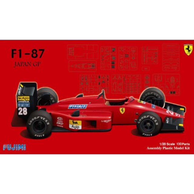 フジミ模型 1/20 グランプリシリーズ No.27 フェラーリ F1-87 日本GP
