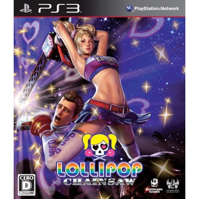 LOLLIPOP CHAINSAW (通常版) - PS3 tf8su2k