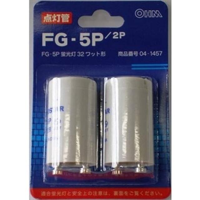 グロー球　ＦＧ－5Ｐ　2個 tf8su2kその他