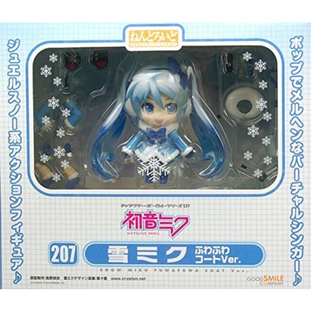 エンタメ/ホビーねんどろいど キャラクター・ボーカル・シリーズ01 初音ミク 雪ミク ふわふわコートVer.ノンスケール ABS&PVC製 塗装済み可動フィギュア tf8su2k