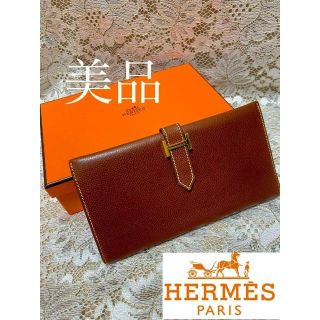 エルメス(Hermes)の専用商品★美品★　エルメス　ベアン　クラシック　ブラウン　長財布(財布)