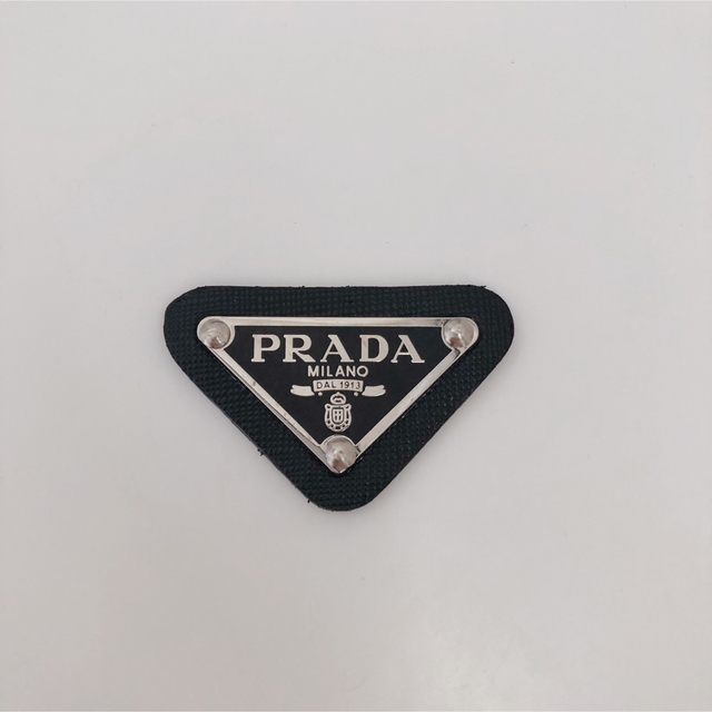 PRADA プラダ 三角プレート ロゴプレート ロゴパーツ 黒 ブラックの