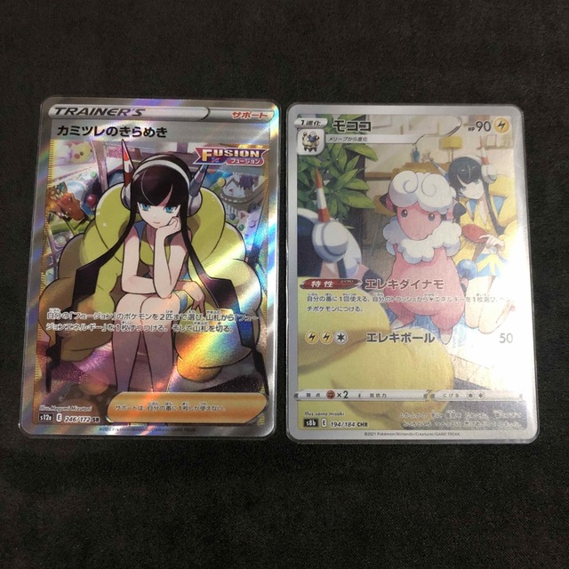 ポケモンカ-ドゲーム ✨カミツレのきらめきSR &モココCHR✨セット