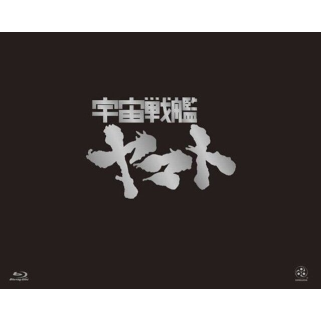 宇宙戦艦ヤマト TV BD-BOX 豪華版 (初回限定生産) [Blu-ray] tf8su2k