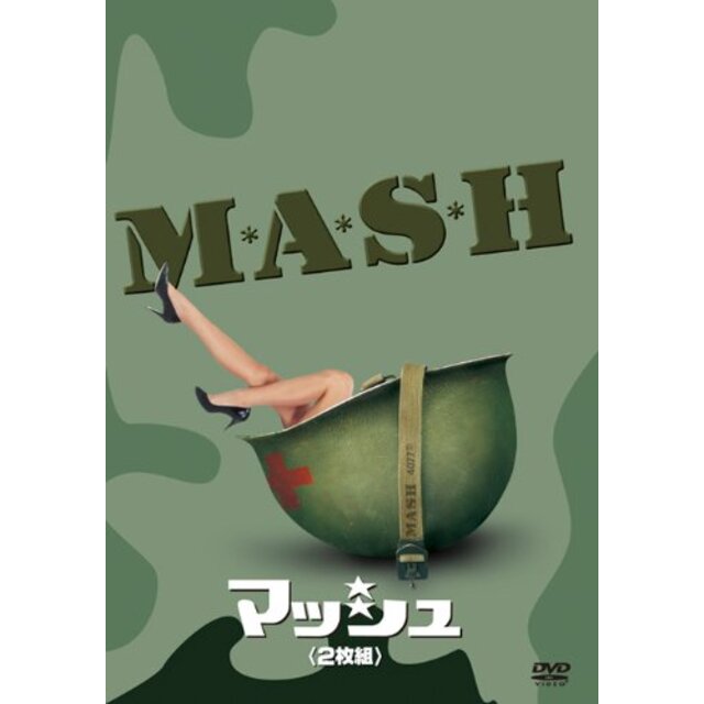 マッシュ（2枚組） (初回生産限定) [DVD] tf8su2k