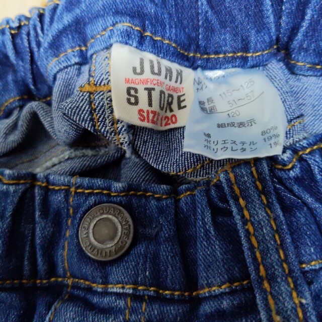 JUNK STORE(ジャンクストアー)のデニム　120センチ　値下げ キッズ/ベビー/マタニティのキッズ服男の子用(90cm~)(パンツ/スパッツ)の商品写真