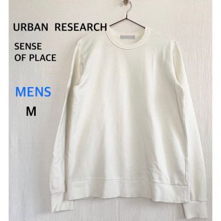 センスオブプレイスバイアーバンリサーチ(SENSE OF PLACE by URBAN RESEARCH)のURBAN  RESEARCH ホワイト　スウェット　トップス(スウェット)