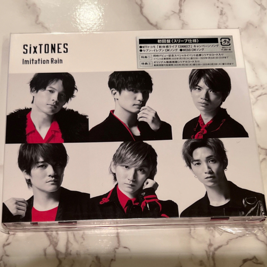 【美品】SixTONES 1st 3形態＋Imitation Rain