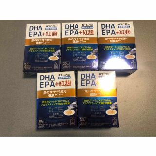 DHA+EPA+紅麹 30包 を５箱分　未開封箱で送付(その他)