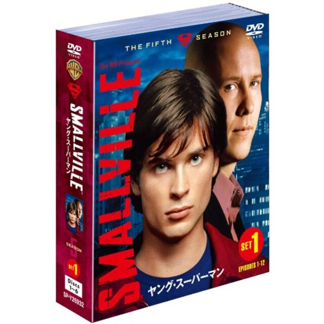 SMALLVILLE/ヤング・スーパーマン 5thシーズン 前半セット (1~12話・6枚組) [DVD] tf8su2k