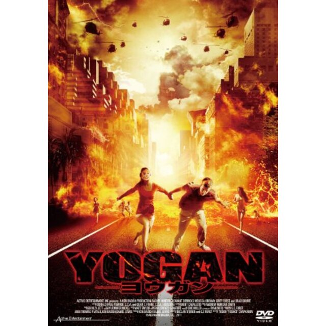 YOGAN-ヨウガン- [DVD] tf8su2k