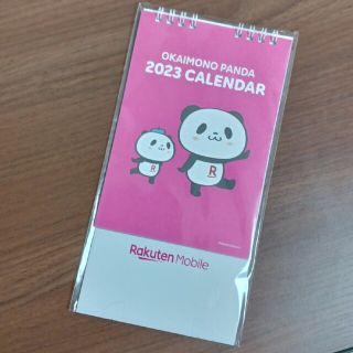 ラクテン(Rakuten)の楽天パンダ　卓上カレンダー2023年　楽天モバイル(ノベルティグッズ)