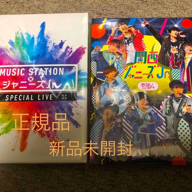 新品未開封 正規品 Mステ ジャニーズJr. DVD