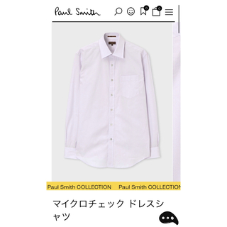 ポールスミス ドレスシャツ シャツ(メンズ)（パープル/紫色系）の通販 