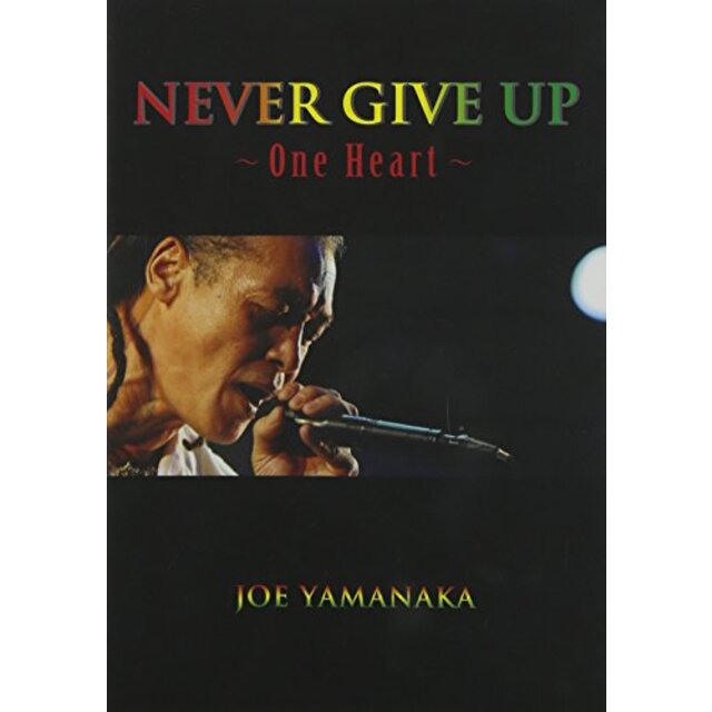 NEVER GIVE UP!~One Heart～ [DVD] tf8su2k