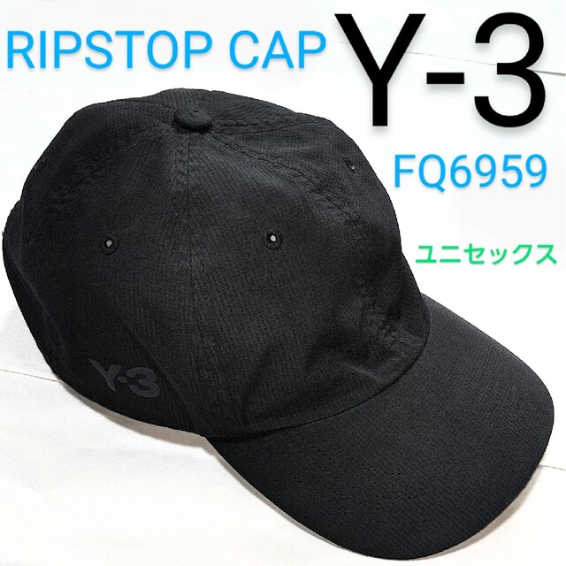 Y-3■帽子■RIPSTOP CAP■FQ6959■サイドロゴ■ユニセックス