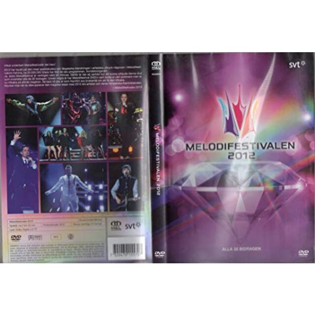 Melodifestivalen 2012 [DVD] [Import]