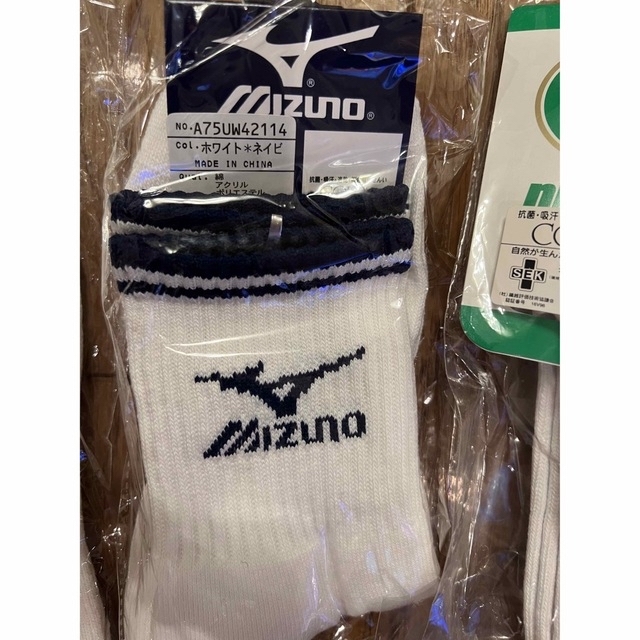 MIZUNO(ミズノ)の【新品】テニス用ソックス　4点セット レディースのレッグウェア(ソックス)の商品写真