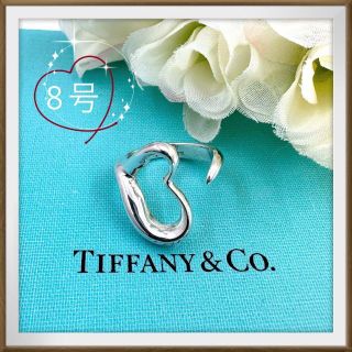 ティファニー(Tiffany & Co.)のTIFFANY✨ティファニー　美品　オープンハートリング　８号 SV925 箱付(リング(指輪))