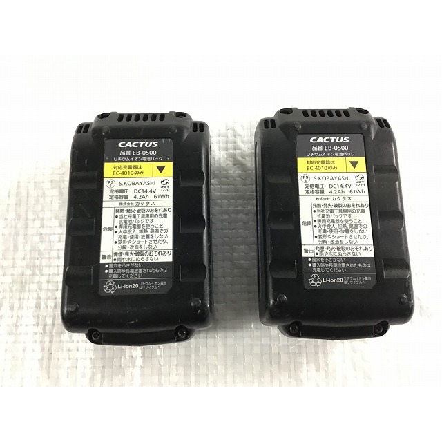 CACTUS - ☆中古品☆CACTUS カクタス 14.4V コードレス電動 CACTUS - ☆中古品☆CACTUS カクタス 14.4V コードレス電動