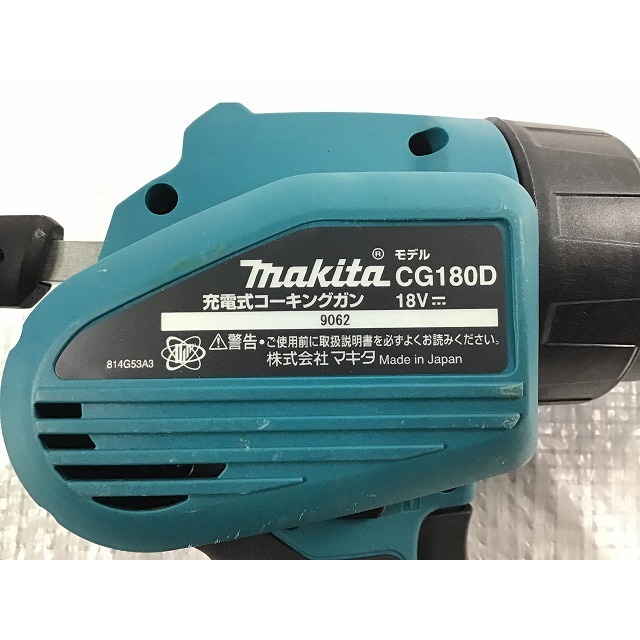 マキタ(Makita) CG180DZ 充電式コーキングガン | www
