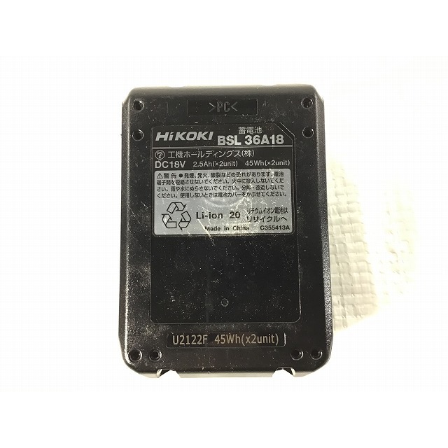 ○【中古】ハイコーキ HiKOKI コードレスボード用ドライバ 充電 ○【中古】ハイコーキ HiKOKI コードレスボード用ドライバ 充電