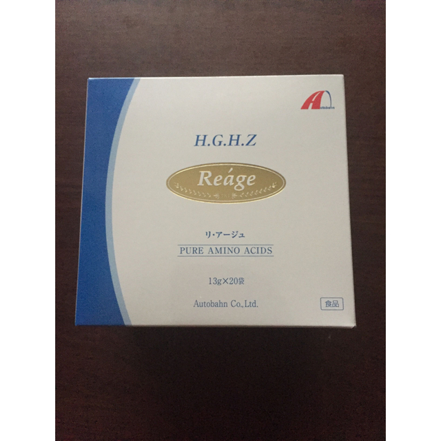 サプリメント HGHZ リアージュ 20包 成長ホルモン 新品 送料無料