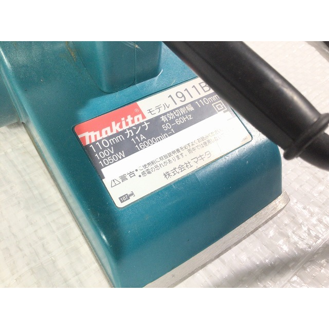 ☆比較的綺麗☆makita マキタ 110mm 電動カンナ 1911B 研磨 木材加工 大工道具 電動工具 71530 