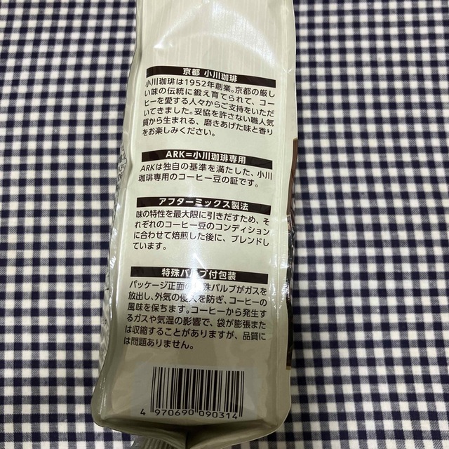 小川珈琲(オガワコーヒー)の小川珈琲店　プレミアムブレンド180g 食品/飲料/酒の飲料(コーヒー)の商品写真