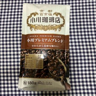 オガワコーヒー(小川珈琲)の小川珈琲店　プレミアムブレンド180g(コーヒー)