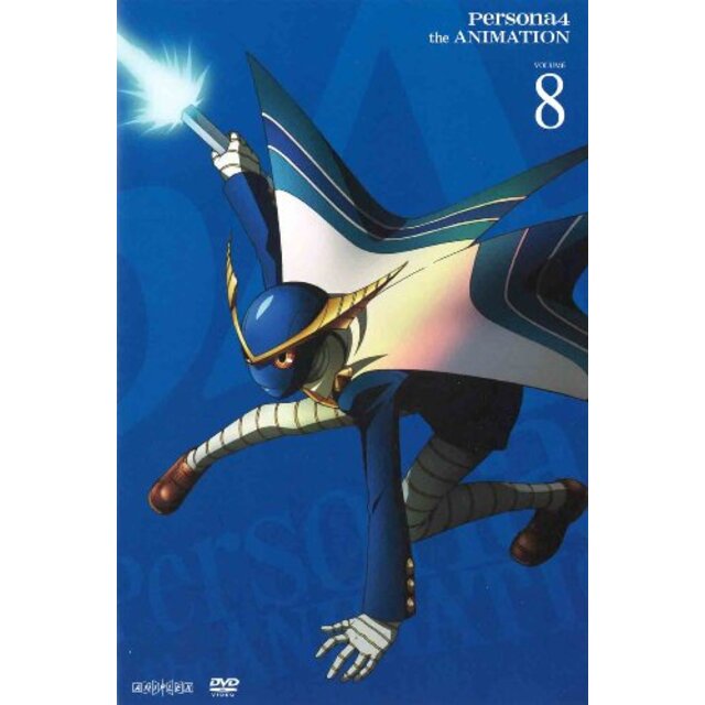ペルソナ4 8(通常版) [DVD] tf8su2k