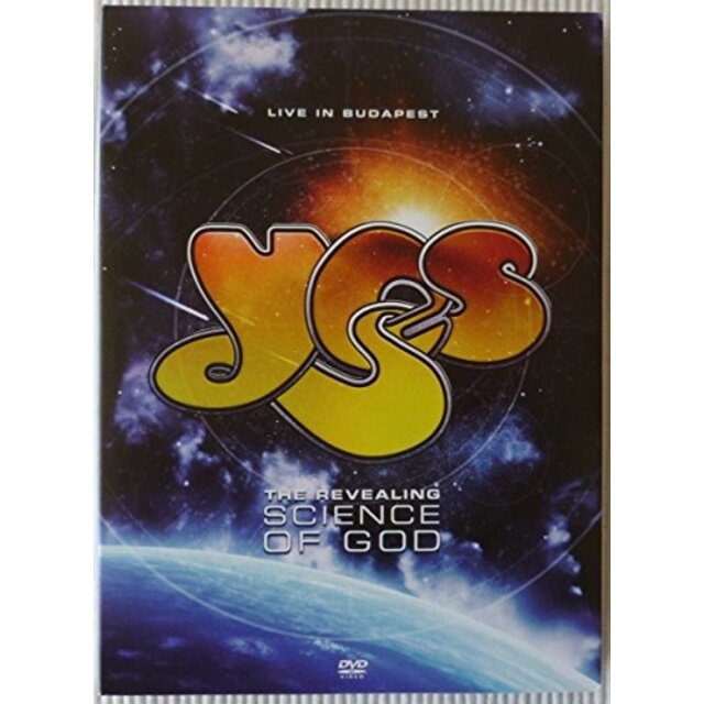 Revealing Science of God Live [DVD]