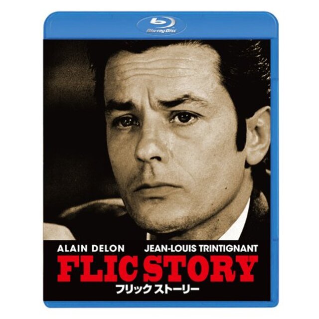 フリック・ストーリー [DVD] tf8su2k