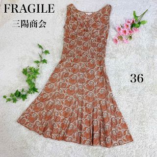 フラジール(FRAGILE)のFRAGILE ノースリーブ ワンピース ペイズリー柄 総柄 36 S 三陽商会(ひざ丈ワンピース)