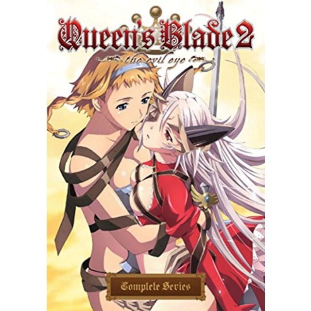 QueenQueen's Blade 2: The Complete Series (クイーンズブレイド 玉座を継ぐ者 DVD-BOX 北米版)[Import] tf8su2k