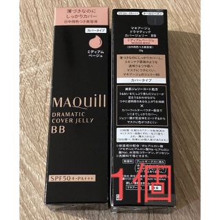 マキアージュ(MAQuillAGE)のマキアージュ ドラマティック ヌードジェリー BB 色ムラカバー つや 30g(BBクリーム)