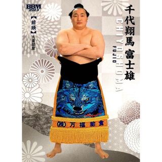 千代翔馬 レギュラーカード BBM 2023 大相撲カード 絆(スポーツ選手)
