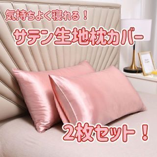 メビウス枕 Mamicaさん まくら マクラカバー付き iveyartistry.com