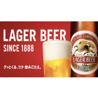 キリン(キリン)の格安❕【新品】キリンラガービール/500ml/350ml各1箱/2箱セット(ビール)