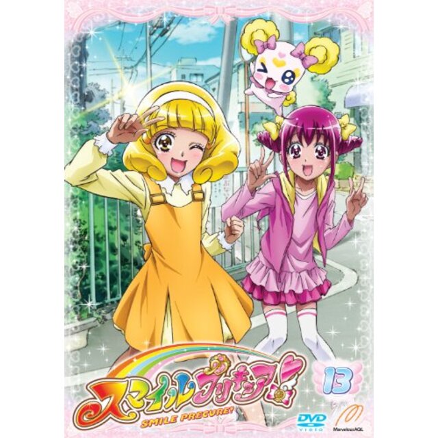 在庫限りッ！アウトレット スマイルプリキュア! DVD Vol.13 Amazon.co