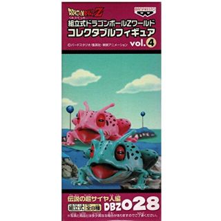 【中古】ドラゴンボールZ 組立式ドラゴンボールZワールド