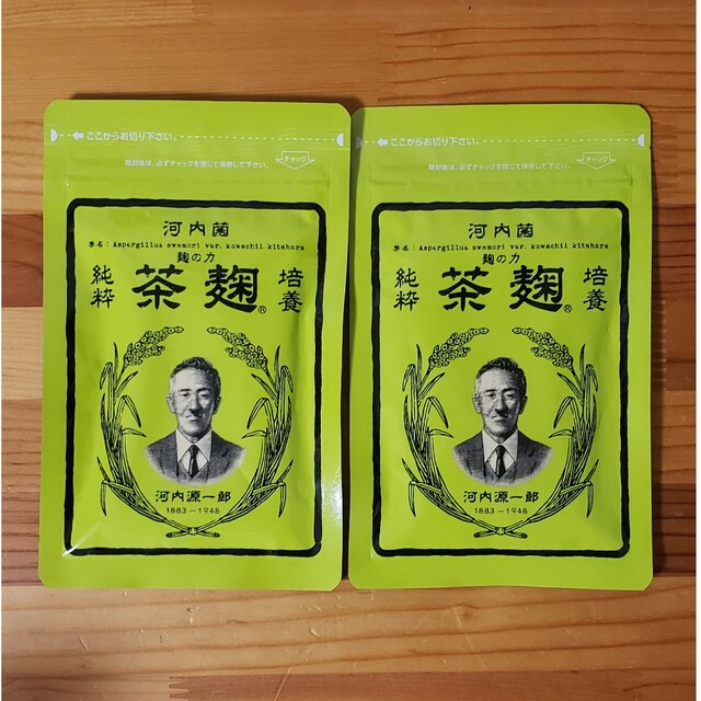 茶麹