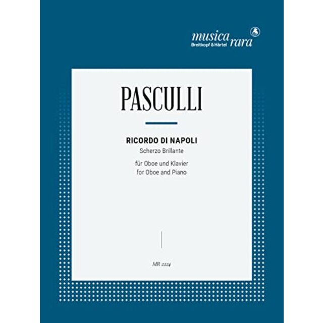 パスクッリ : ナポリの思い出 (オーボエ、ピアノ) ムジカ・ララ出版