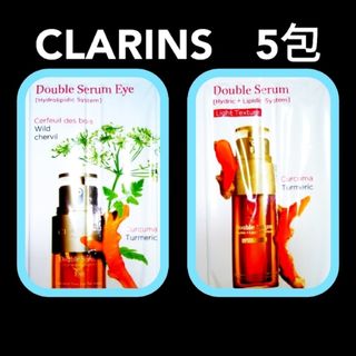 クラランス(CLARINS)のクラランス　CLARINS　5包(美容液)