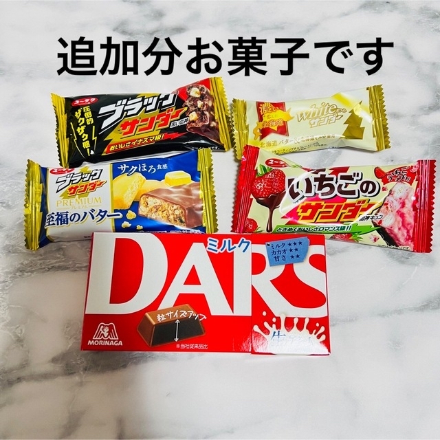 お菓子ブーケ　バルーン　誕生日　発表会　結婚式　キティバルーン 食品/飲料/酒の食品(菓子/デザート)の商品写真