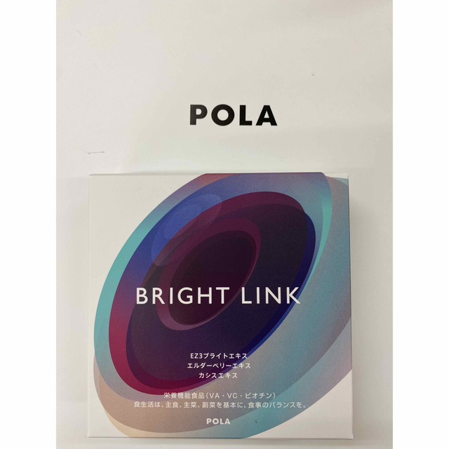 POLA ブライトリンク3ヶ月　1箱、賞味期限:2024.1