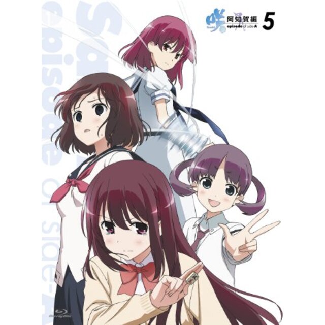 咲-Saki- 阿知賀編 episode of side-A 五 [Blu-ray] tf8su2k